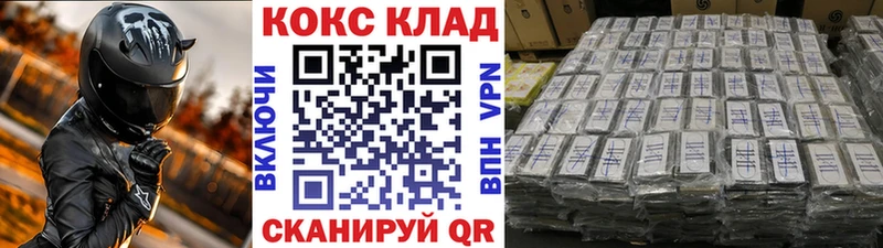 Как найти закладки Феодосия Кокаин  Бутират  Меф  Амфетамин  ГАШИШ  Конопля 