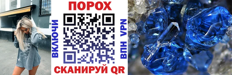АМФ VHQ  продажа наркотиков  Феодосия 