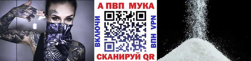 APVP крисы CK Феодосия
