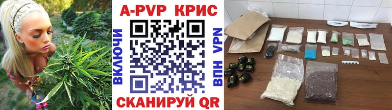 хочу наркоту  omg онион  A-PVP крисы CK  маркетплейс какой сайт  Феодосия 