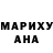 КЕТАМИН VHQ Mag DaBrownis