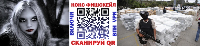 КОКАИН 97%  МЕГА ONION  Феодосия 