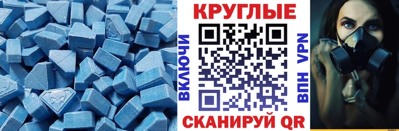 omg рабочий сайт  Феодосия  ЭКСТАЗИ ешки 