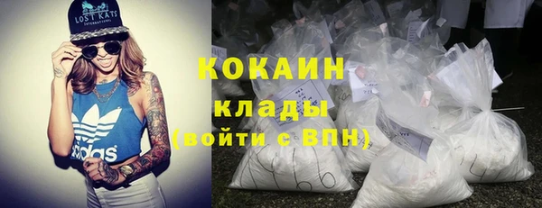 кокаин колумбия Аркадак
