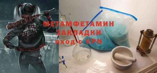 а пвп мука Арсеньев
