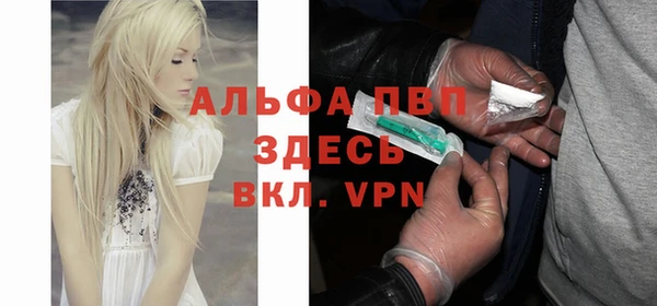 а пвп мука Арсеньев