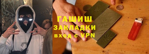 мефедрон VHQ Армянск