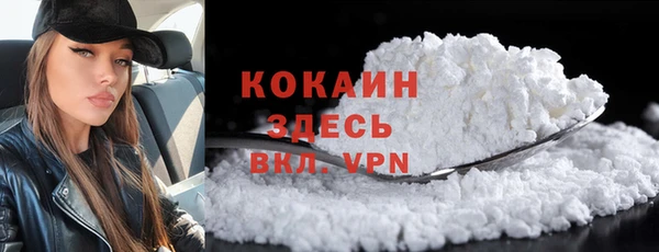 мефедрон VHQ Армянск