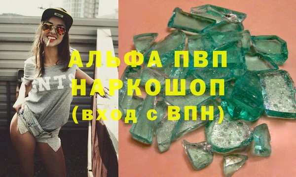 гашиш Балахна