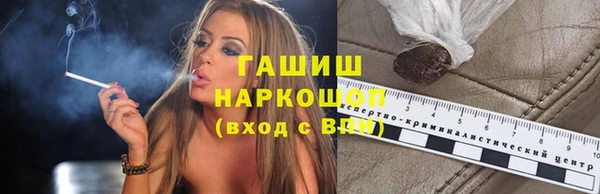 гашиш Балахна