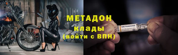 мефедрон VHQ Армянск