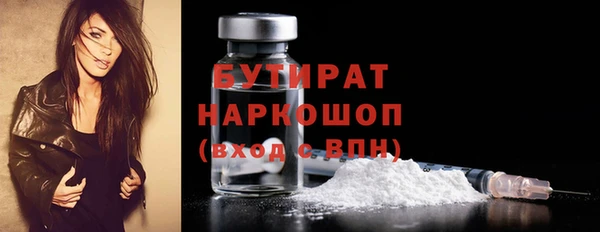 кокаин Балабаново