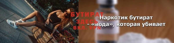 кокаин Балабаново