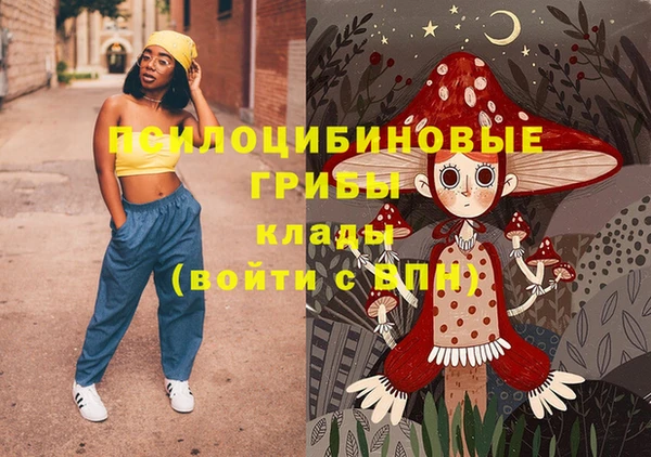 мефедрон VHQ Армянск