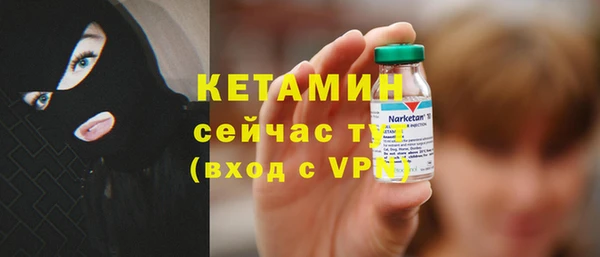 кокаин Балабаново