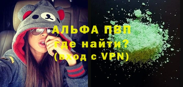 кокаин Балабаново