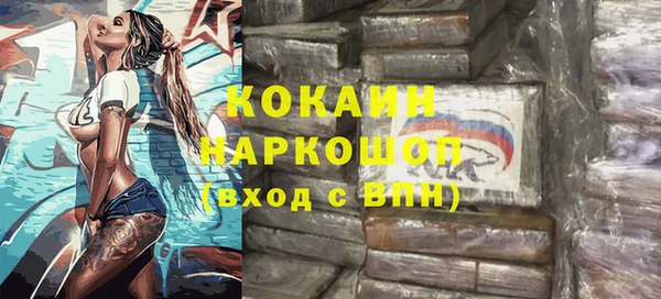 гашиш Балахна