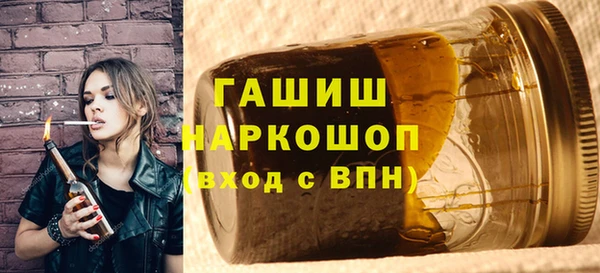 гашиш Балахна