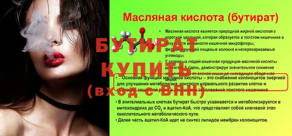 а пвп мука Арсеньев