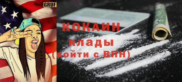 а пвп мука Арсеньев