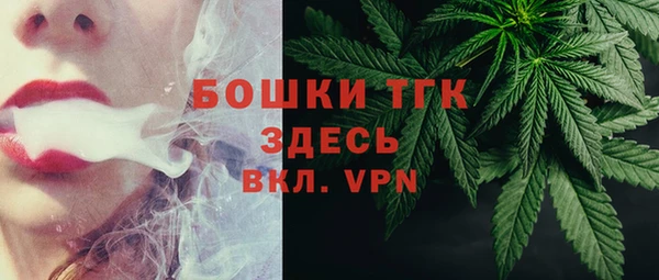 мефедрон VHQ Армянск
