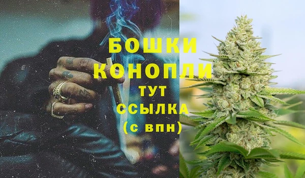 мефедрон VHQ Армянск
