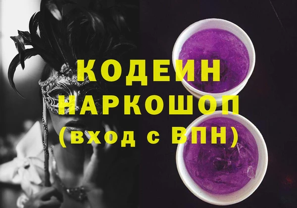 гашиш Балахна