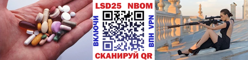 blacksprut Феодосия площадка Telegram Лсд 25 экстази кислота