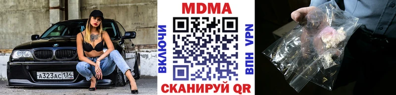 МДМА кристаллы  kraken онион  Феодосия  купить наркотики сайты 