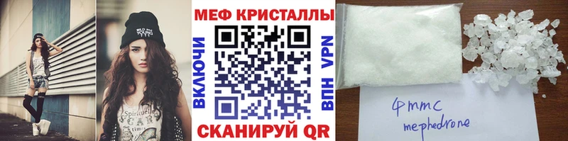 OMG онион  Феодосия  МЯУ-МЯУ кристаллы 