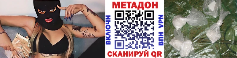 мега маркетплейс  наркотики  Феодосия  МЕТАДОН мёд 