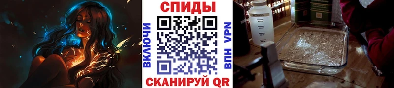 Метамфетамин Декстрометамфетамин 99.9%  где можно купить   Феодосия 