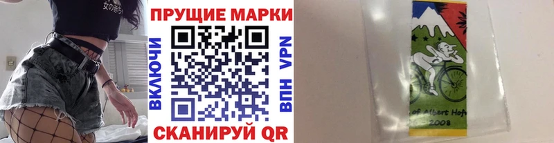 Марки N-bome 1,5мг Феодосия